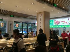 大堂-素满香·素食自助餐(苏州·临顿路店)