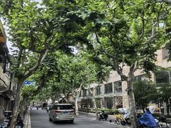 -安福路