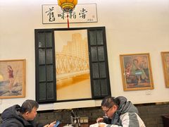 -三两春(浦三路店)