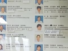 -首都医科大学附属北京同仁医院(西区)