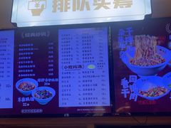 -易裕和·长沙米粉(竹塘西路店)