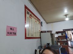 -满口香饭店