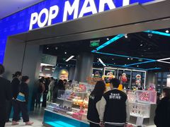 -泡泡玛特POPMART(沈阳大悦城店)