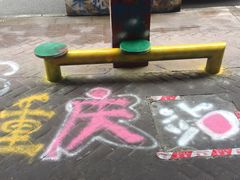 -黄桷坪涂鸦艺术街