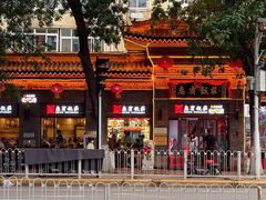 -惠宾饭庄(中山路店)