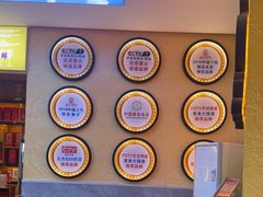 -新概念来凤鱼(璧山店)