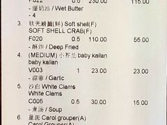 -大茄来海鲜餐厅(亚洲城分行)