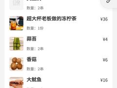 -長壹旋转烤吧 农家鸡火锅