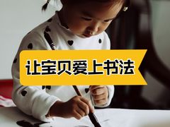 -阿妮亚少儿美术书法(望京店)