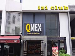 -Q MEX 库迈墨西哥餐吧(三里屯店)
