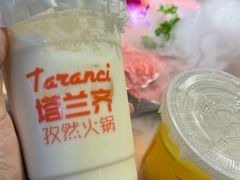 -塔兰齐新疆孜然火锅(鲤鱼山路店)