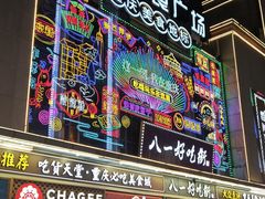 -八一好吃街·高品美食广场