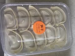 -217笋干馄饨