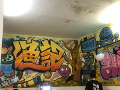 -渔记茶餐厅(渔村店)