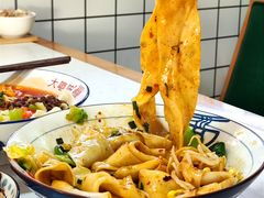 -大嘻咹biangbiang面(北大街店)