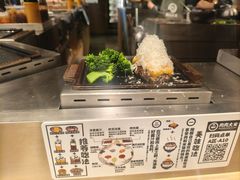 -肉肉大米(金虹桥店)