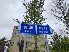 -西郊国际农产品交易中心