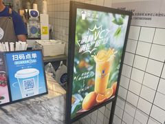 -茶百道(民主路店)
