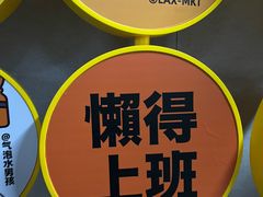 -金茂览秀城