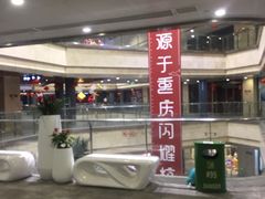 -蓝钻天成