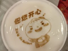 -狗不理(水上北路旗舰店)