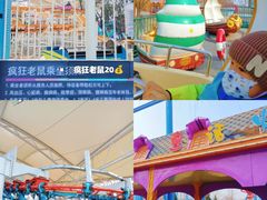 -北京石景山游乐园