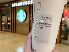 -星巴克臻选(北京颐堤港中心第二店)
