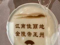 -小厨娘书香金陵(夫子庙老门东店)