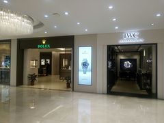 -亨得利(滨江道店)