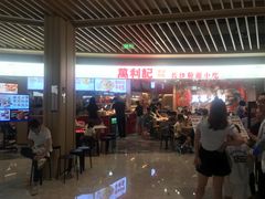 -万利记·长沙粉面小吃(京基水贝店)