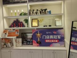 -静博士·养生养颜