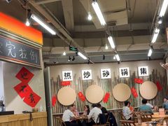 -付掌柜在成都·热炒砂锅集(金禾店)