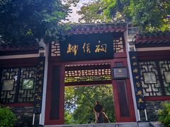 -柳侯公园