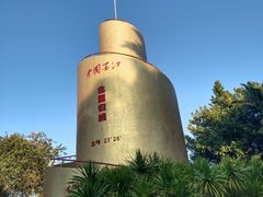 -墨江北回归线标志园