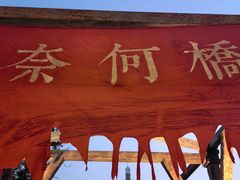 -环球动漫嬉戏谷