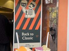 -Dip in Gelato(富民路店)