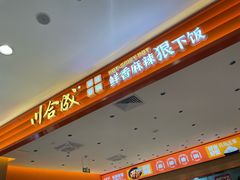 -银泰百货(北京大红门店)