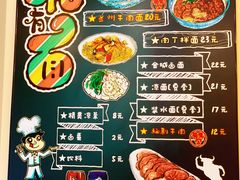 -有礼有面(知春路店)