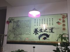 -戛洒白氏傣家养生馆