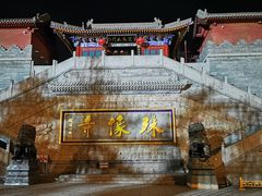 -五台山风景名胜区