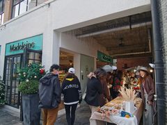 -Madeleine玛德琳(永平里店)