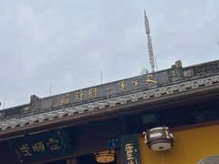 -灵顺寺