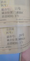 -上海市儿童医院(泸定路院区)