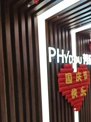 -芳朵美容养生SPA