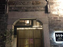 -竹里馆·淮扬菜·功夫茶(老门东店)