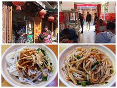 -再回首鸡肉米线(人民路一店)