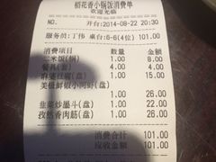 iphone_upload_pic-稻品香小锅饭豆腐馆(北三路店)