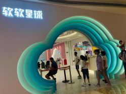 点击看大图 -软软星球(密云店)