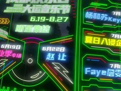 -成都欢乐谷