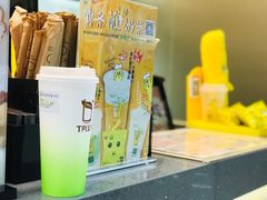 -TPLUS茶家(浦电路店)